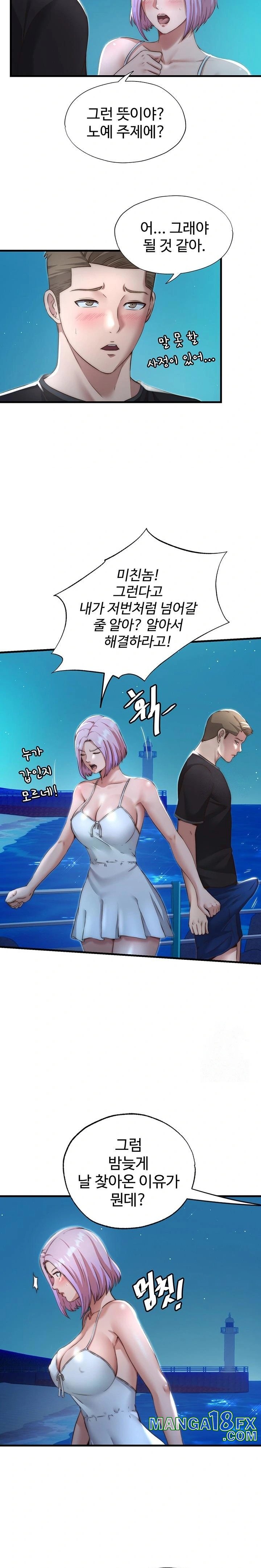 A Situation Full of Erections Raw - Chapter 12 [photo 13] - MangaPorn