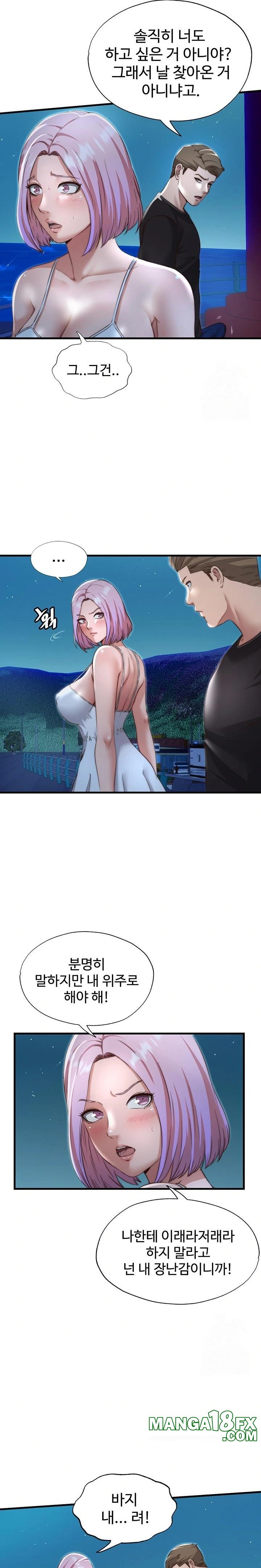 A Situation Full of Erections Raw - Chapter 12 [photo 14] - MangaPorn