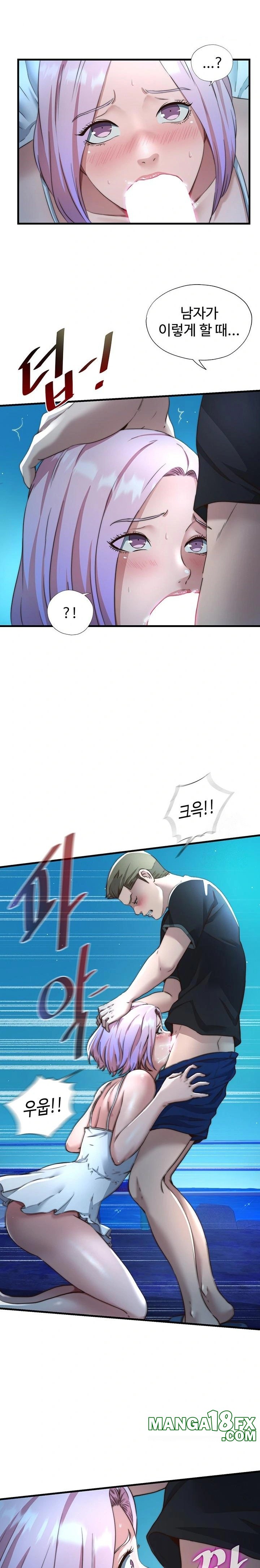 A Situation Full of Erections Raw - Chapter 12 [photo 19] - MangaPorn