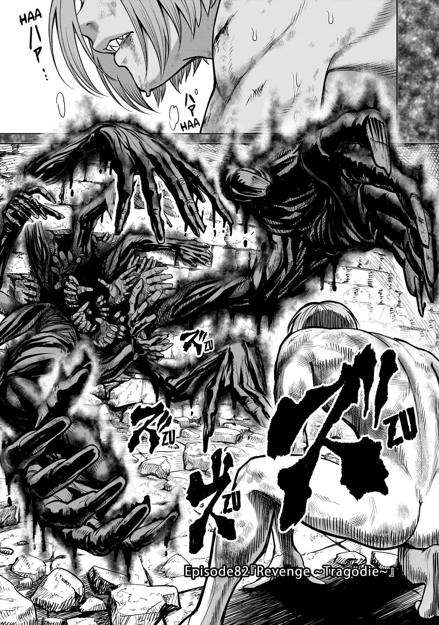 Rosen Garten Saga - Chapter 82 [photo 1] - MangaPorn