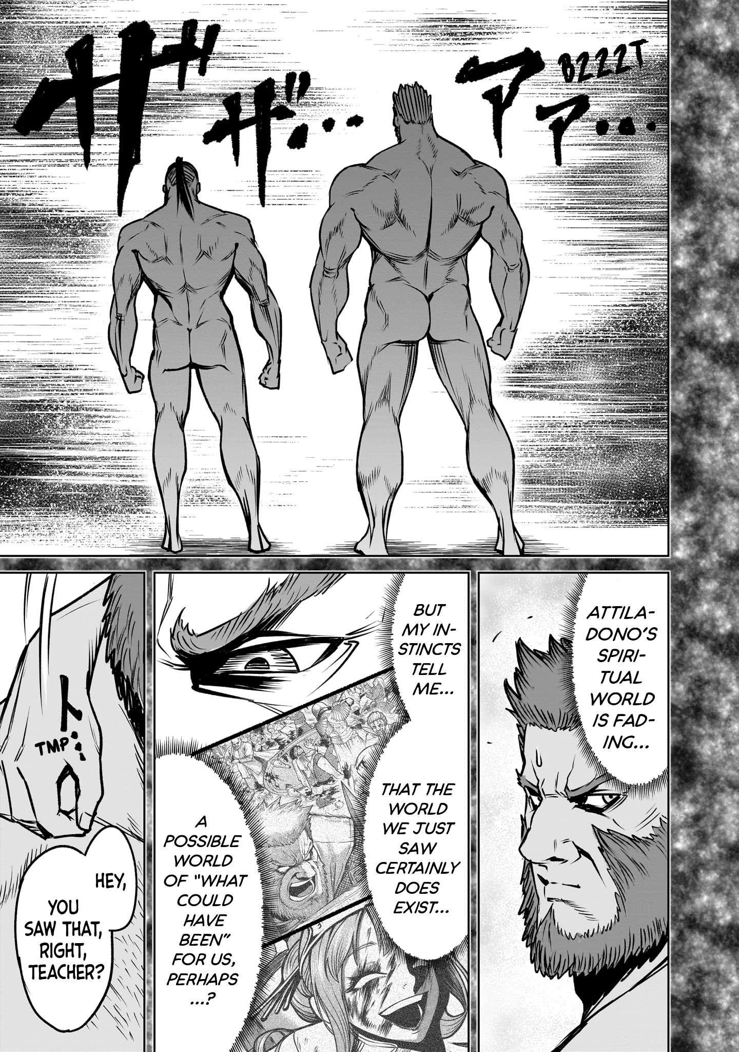 Rosen Garten Saga - Chapter 82 [photo 27] - MangaPorn