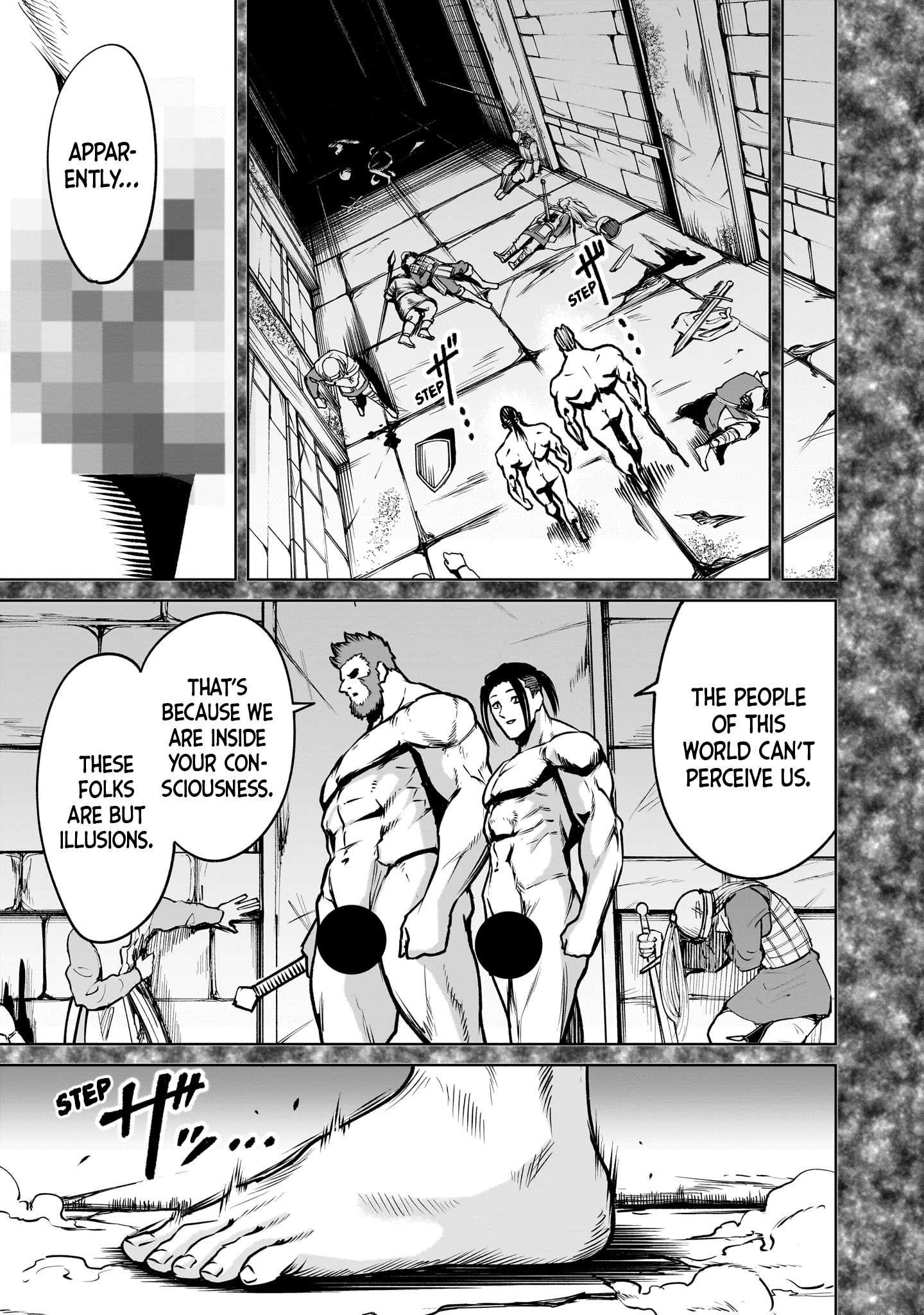 Rosen Garten Saga - Chapter 82 [photo 5] - MangaPorn