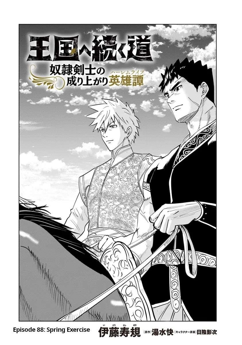 Road to Kingdom - Chapter 88 [photo 1] - MangaPorn