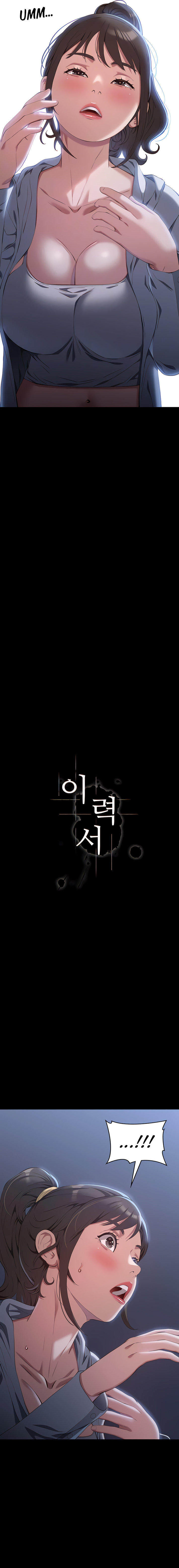 Resume - Chapter 82 [photo 4] - MangaPorn