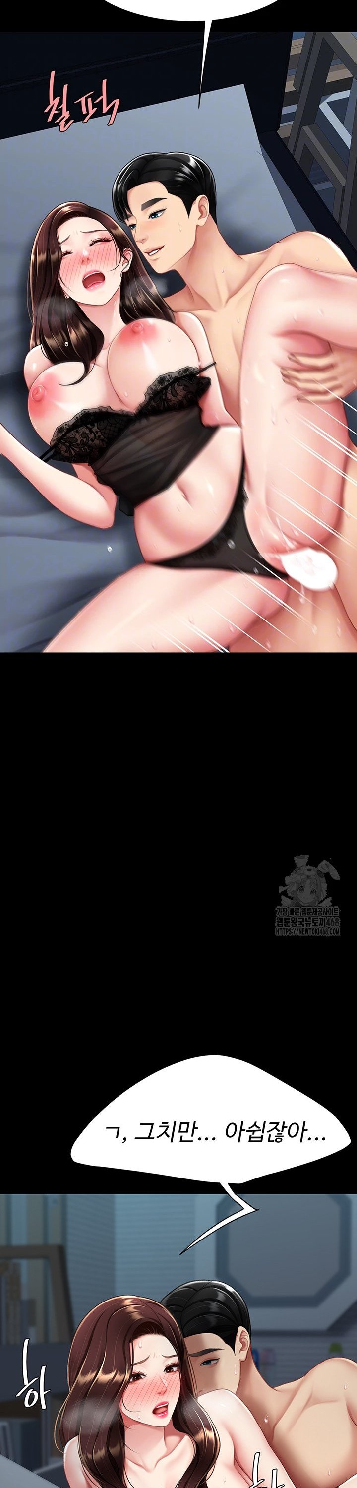 Mom Eat First Raw - Chapter 97 [photo 10] - MangaPorn