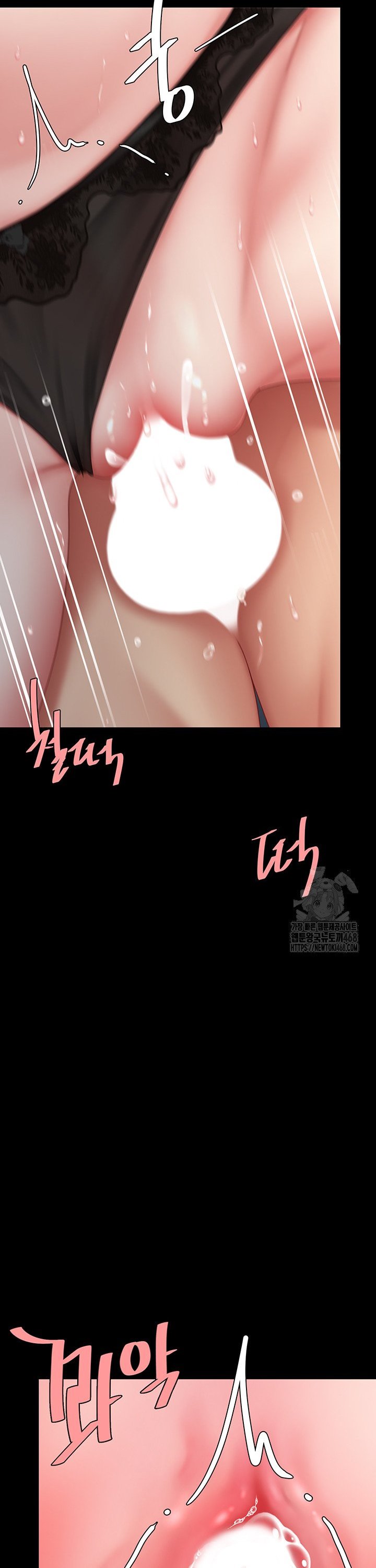 Mom Eat First Raw - Chapter 97 [photo 15] - MangaPorn