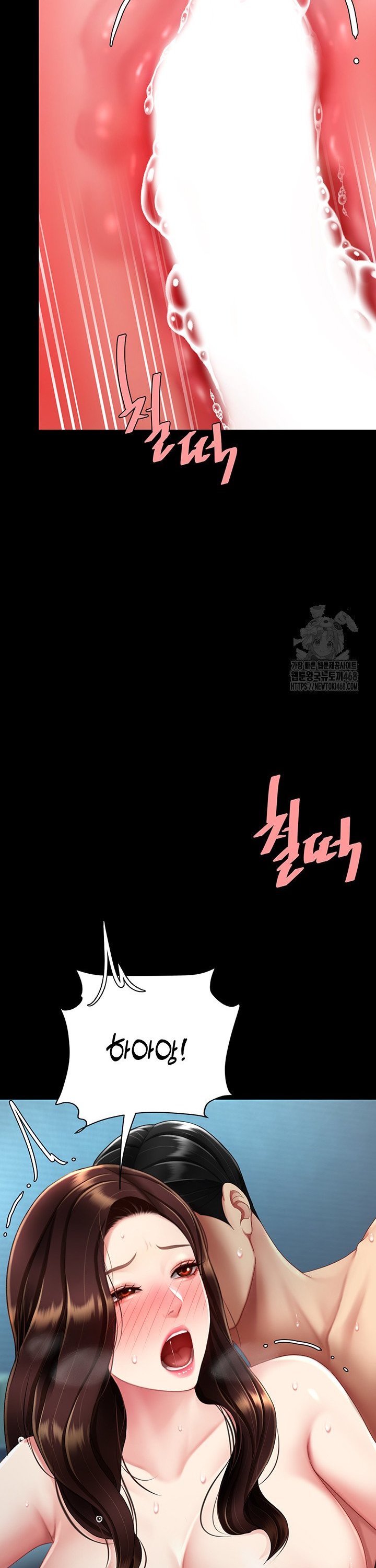 Mom Eat First Raw - Chapter 97 [photo 16] - MangaPorn