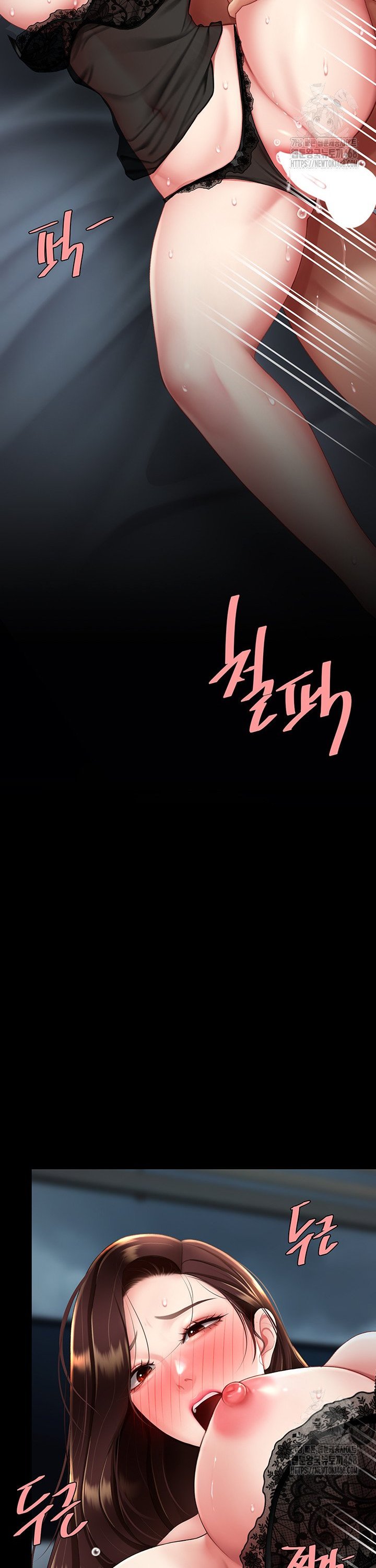 Mom Eat First Raw - Chapter 97 [photo 18] - MangaPorn