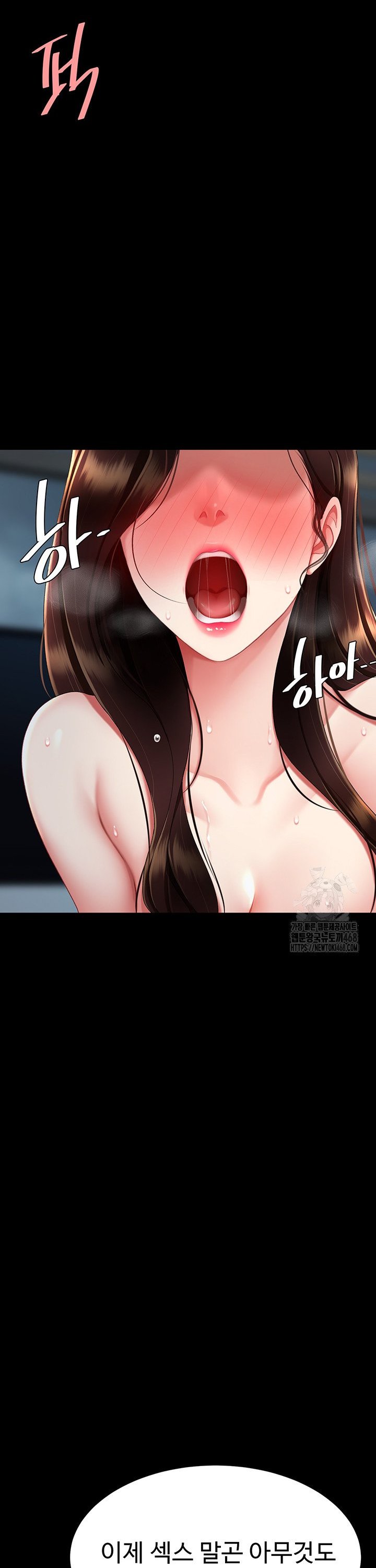 Mom Eat First Raw - Chapter 97 [photo 20] - MangaPorn