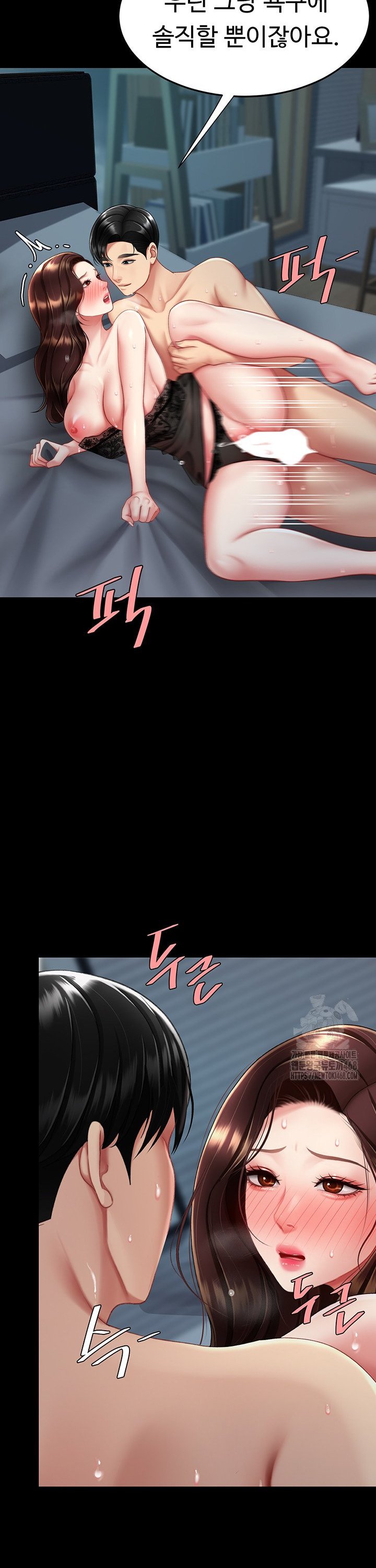 Mom Eat First Raw - Chapter 97 [photo 27] - MangaPorn