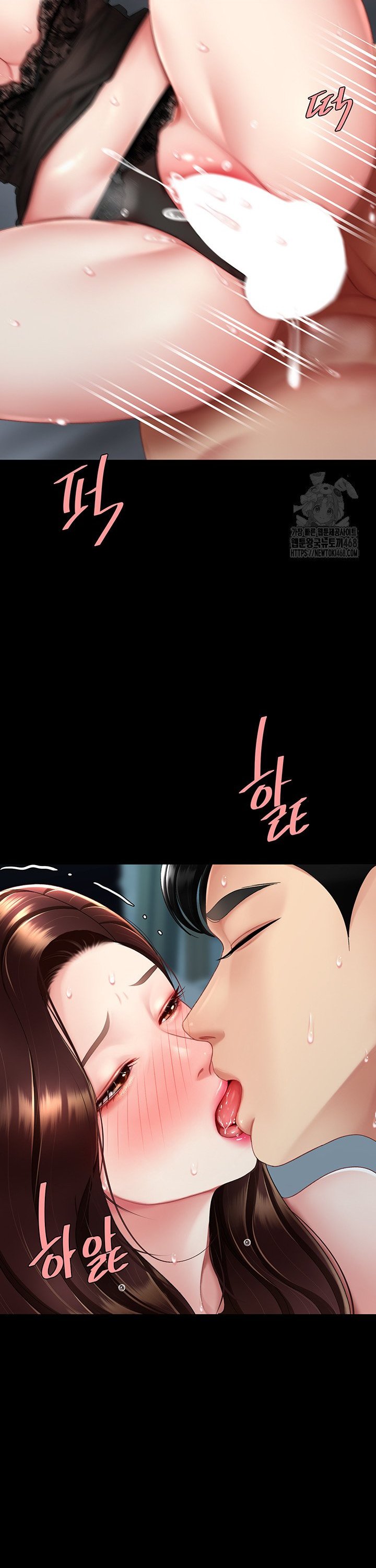 Mom Eat First Raw - Chapter 97 [photo 29] - MangaPorn