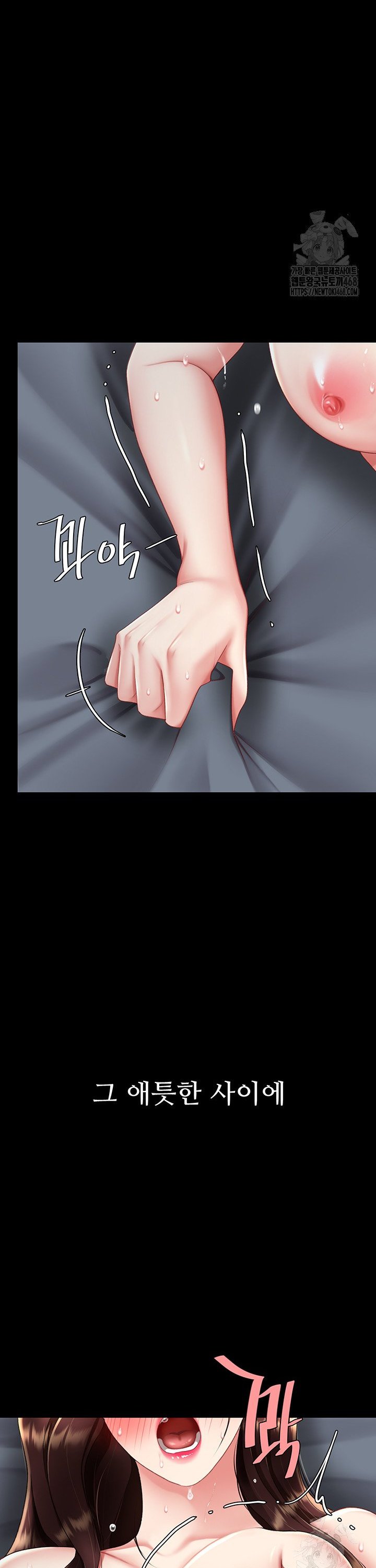 Mom Eat First Raw - Chapter 97 [photo 30] - MangaPorn