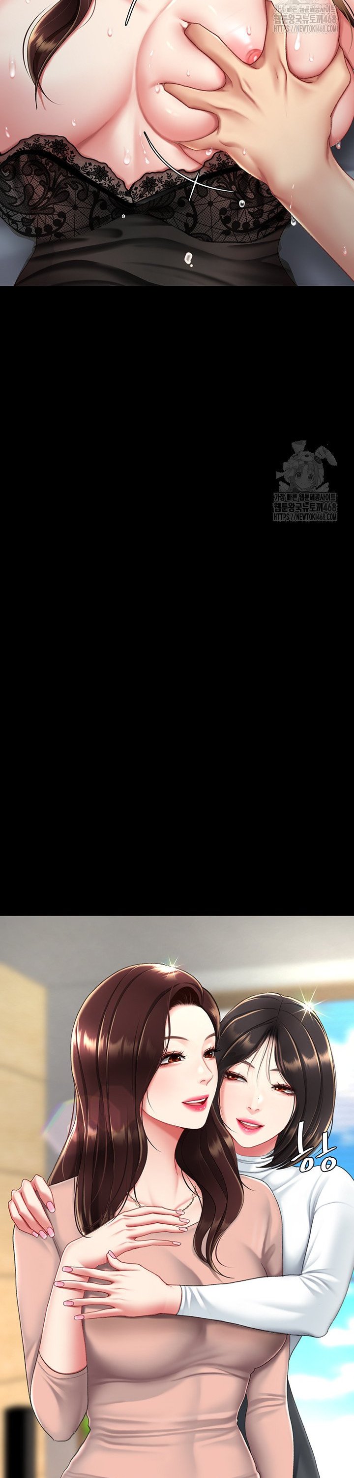 Mom Eat First Raw - Chapter 97 [photo 31] - MangaPorn