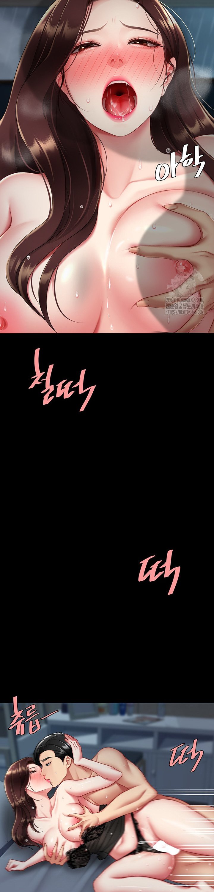 Mom Eat First Raw - Chapter 97 [photo 36] - MangaPorn