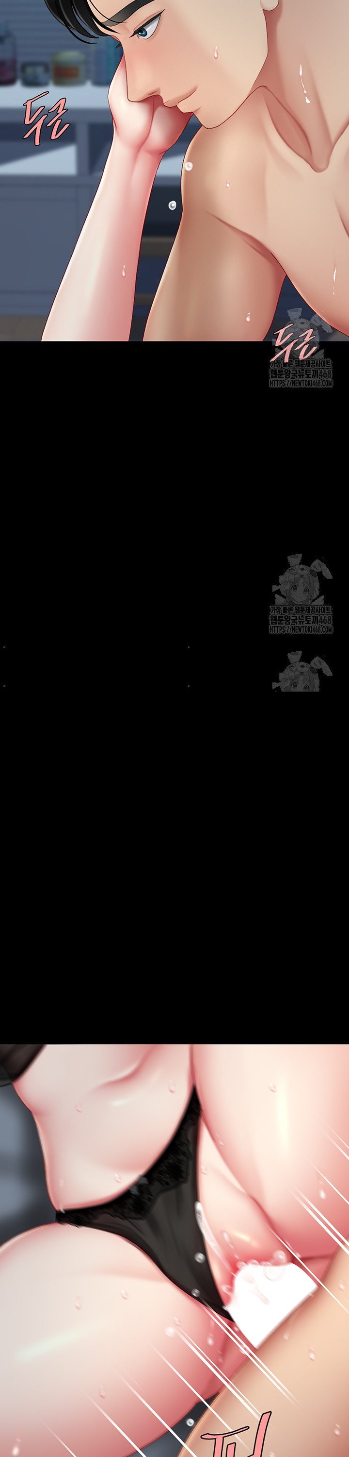 Mom Eat First Raw - Chapter 97 [photo 42] - MangaPorn