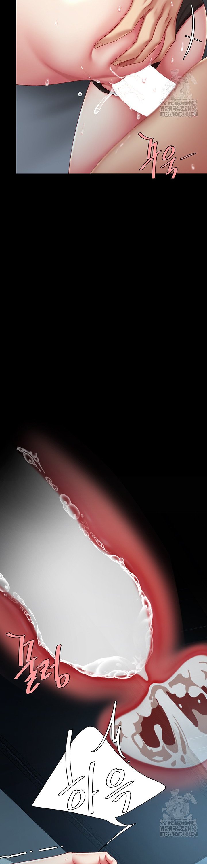 Mom Eat First Raw - Chapter 97 [photo 44] - MangaPorn