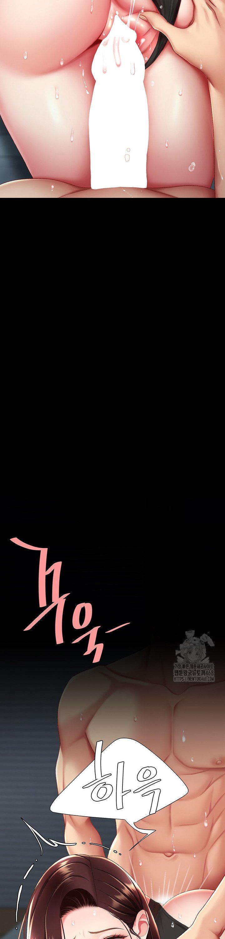 Mom Eat First Raw - Chapter 97 [photo 54] - MangaPorn