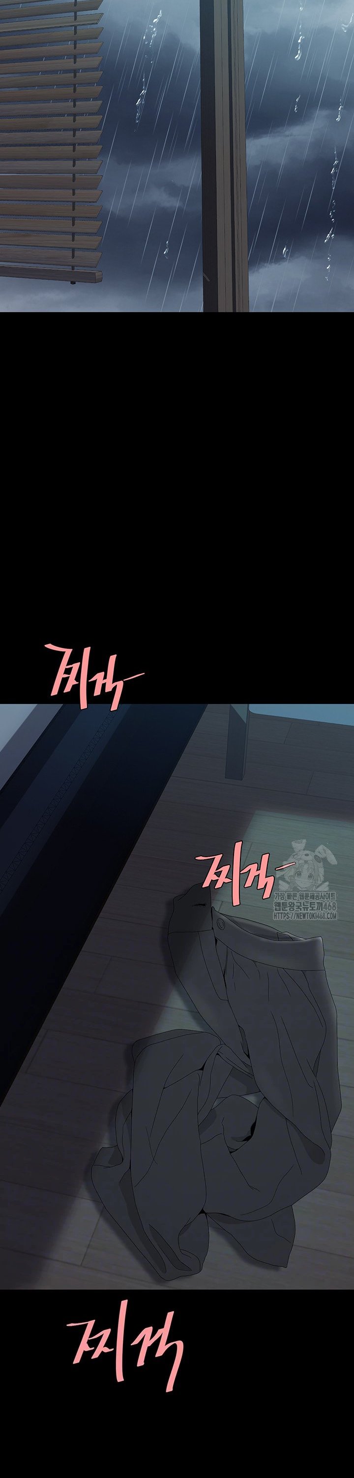 Mom Eat First Raw - Chapter 97 [photo 6] - MangaPorn