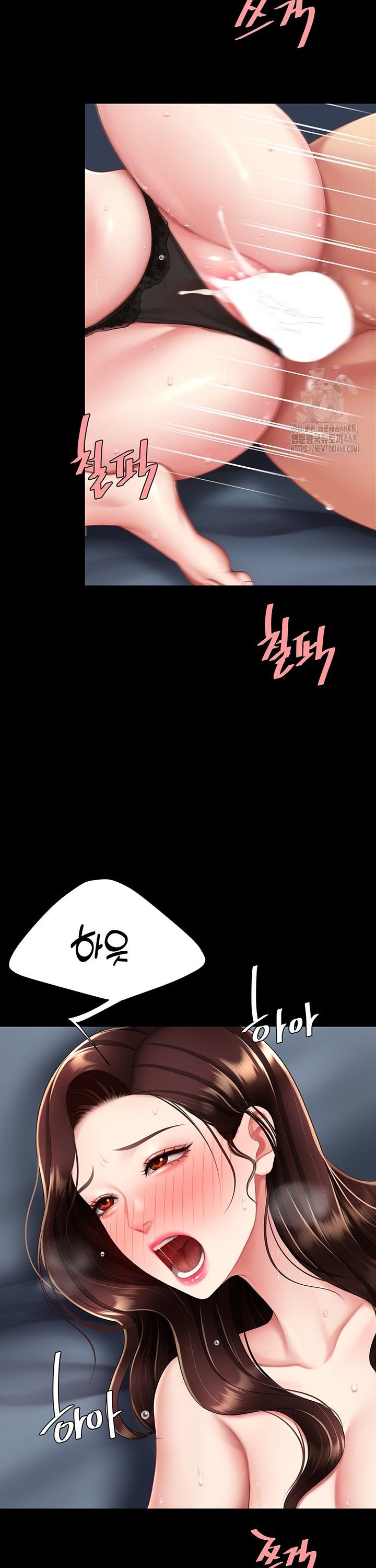 Mom Eat First Raw - Chapter 97 [photo 8] - MangaPorn