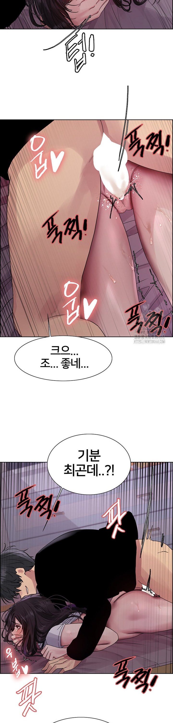 Sex Stopwatch Raw - Chapter 138 [photo 18] - MangaPorn