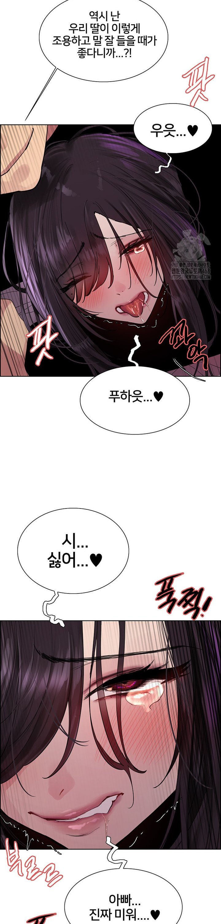 Sex Stopwatch Raw - Chapter 138 [photo 19] - MangaPorn