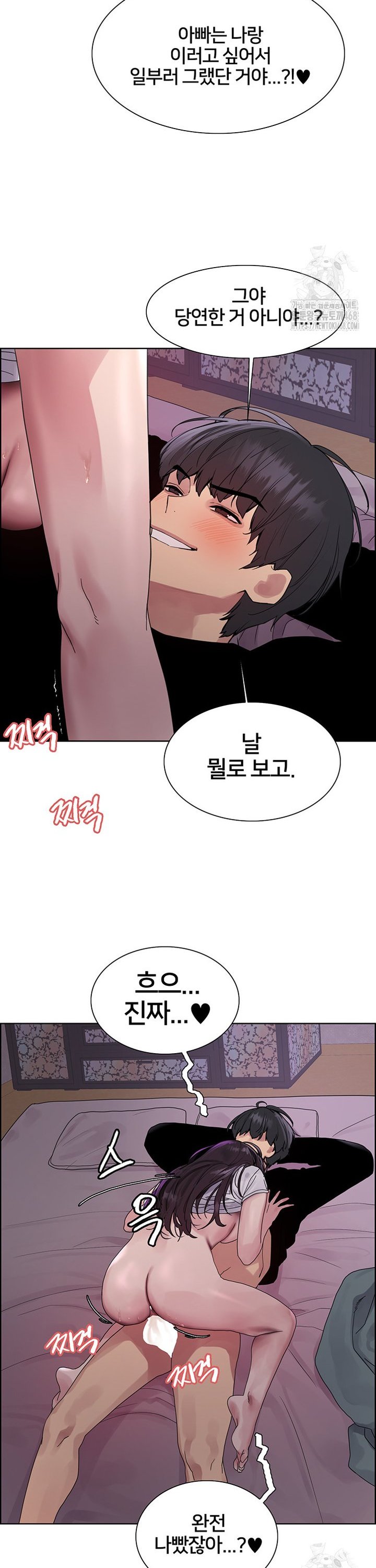 Sex Stopwatch Raw - Chapter 138 [photo 24] - MangaPorn