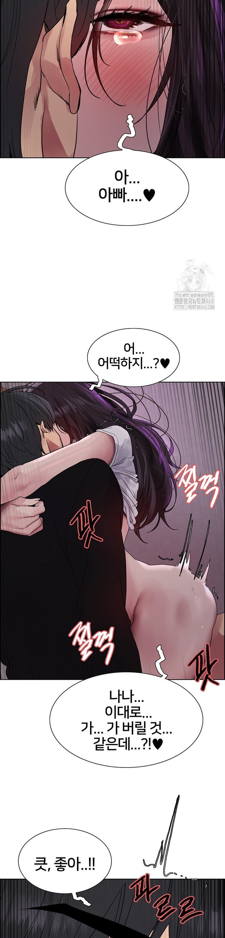 Sex Stopwatch Raw - Chapter 138 [photo 33] - MangaPorn