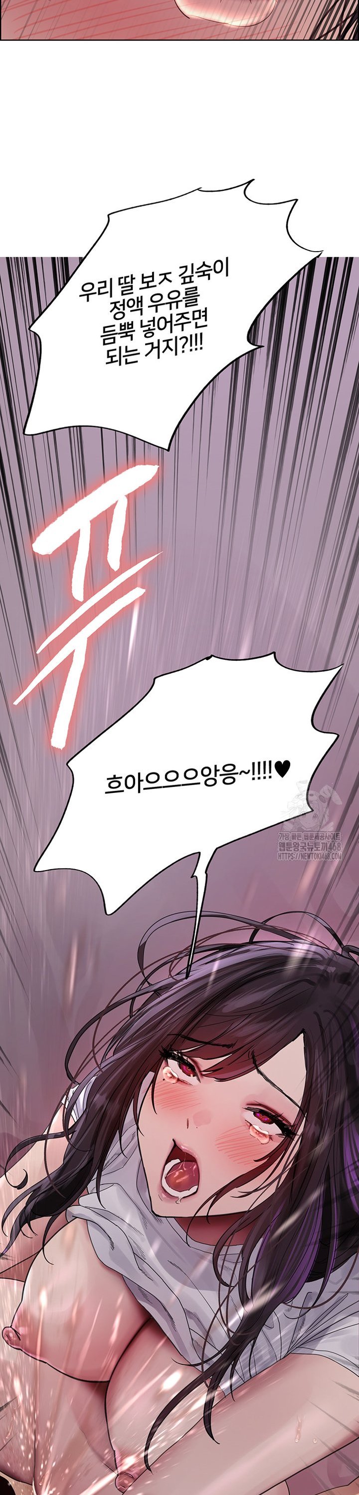 Sex Stopwatch Raw - Chapter 138 [photo 36] - MangaPorn