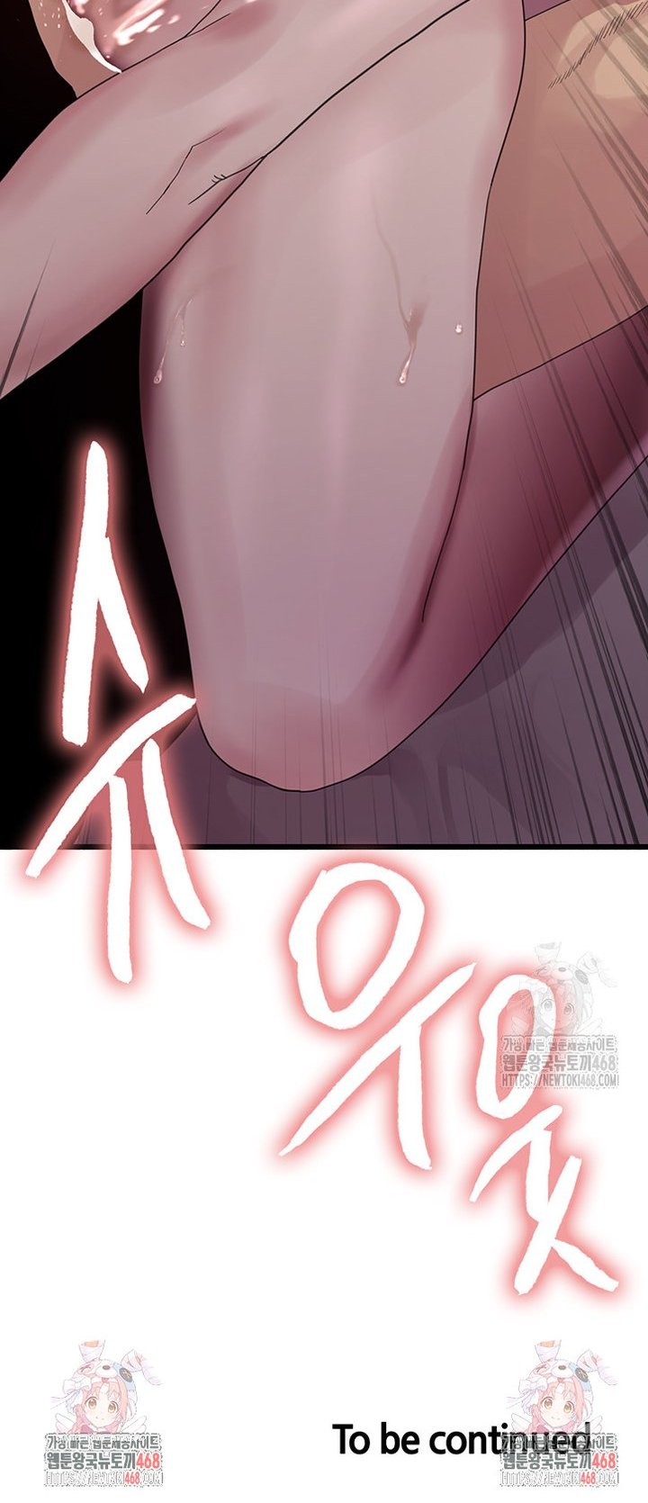 Sex Stopwatch Raw - Chapter 138 [photo 37] - MangaPorn