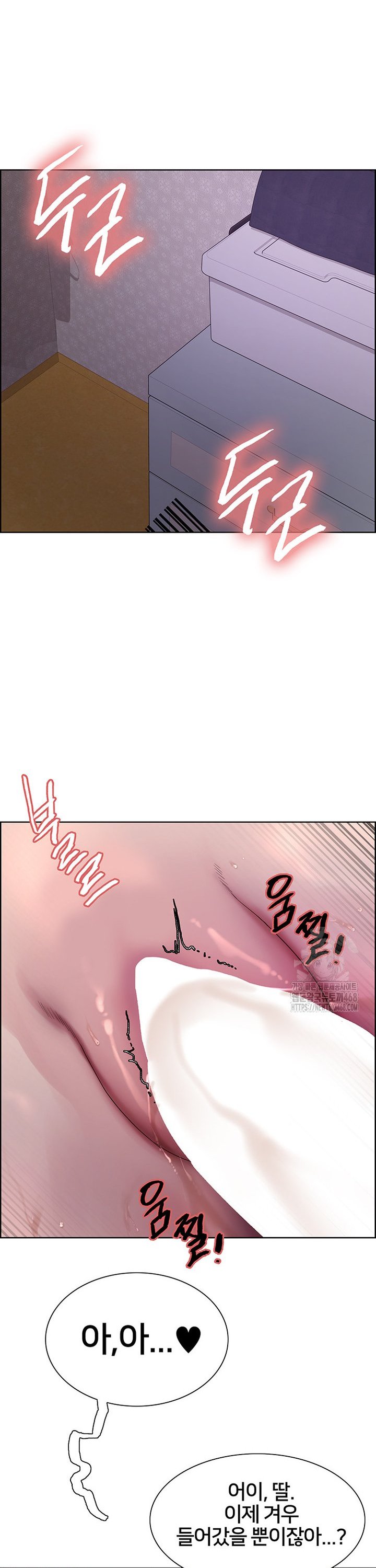 Sex Stopwatch Raw - Chapter 138 [photo 7] - MangaPorn