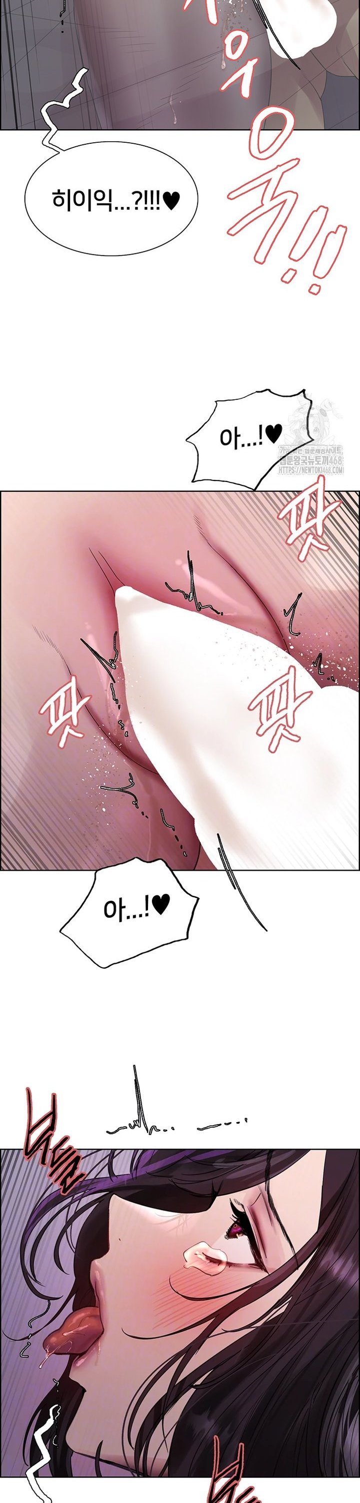 Sex Stopwatch Raw - Chapter 138 [photo 9] - MangaPorn