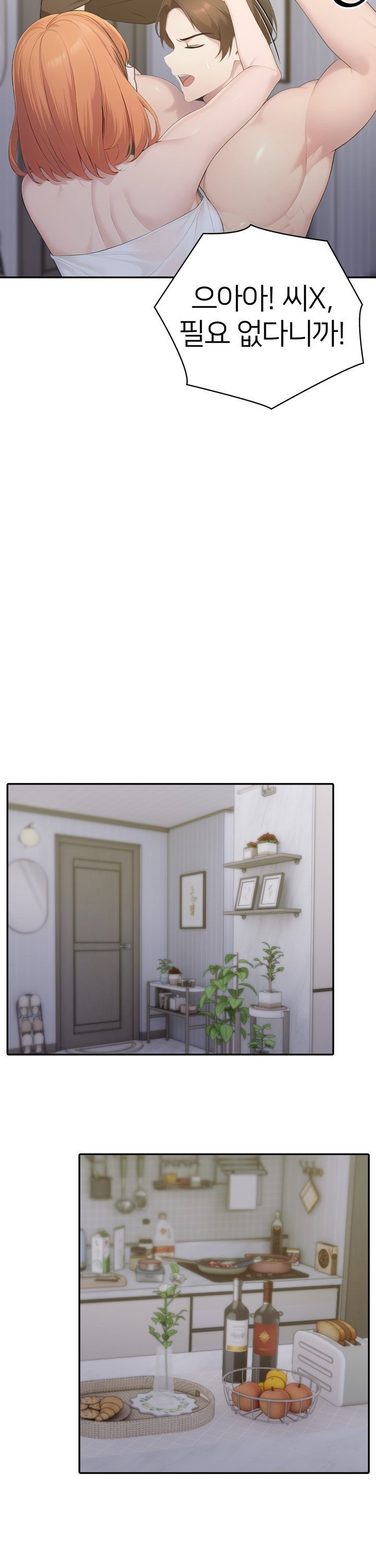 A Friend’s Older Sister’s Scheme Raw - Chapter 17 [photo 12] - MangaPorn