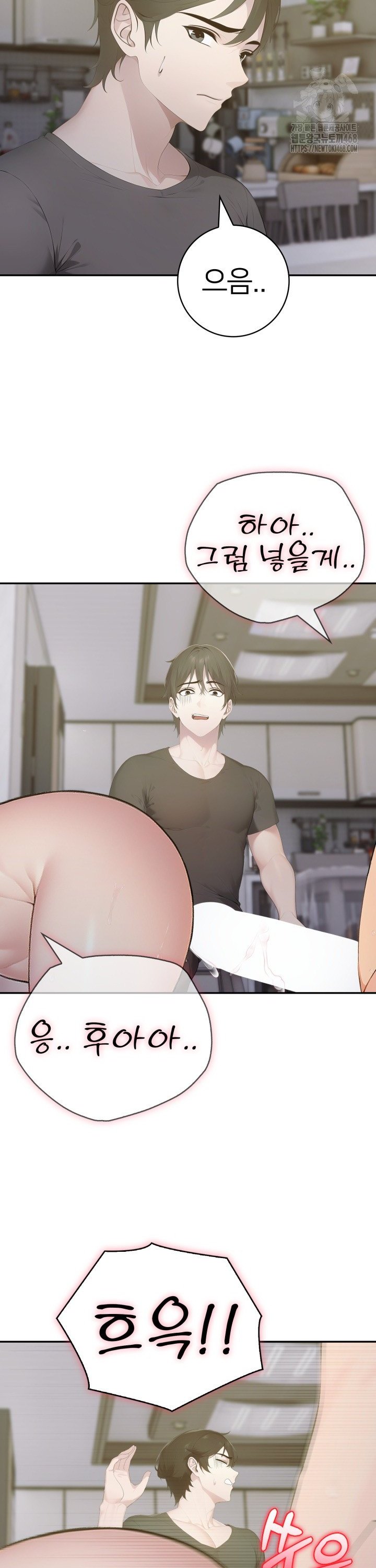 A Friend’s Older Sister’s Scheme Raw - Chapter 17 [photo 21] - MangaPorn