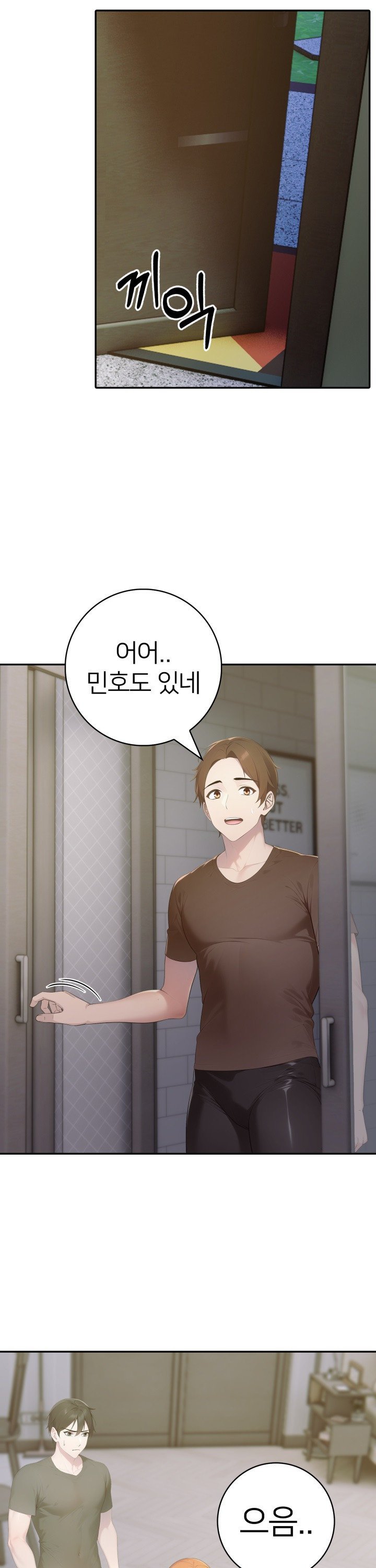 A Friend’s Older Sister’s Scheme Raw - Chapter 17 [photo 4] - MangaPorn