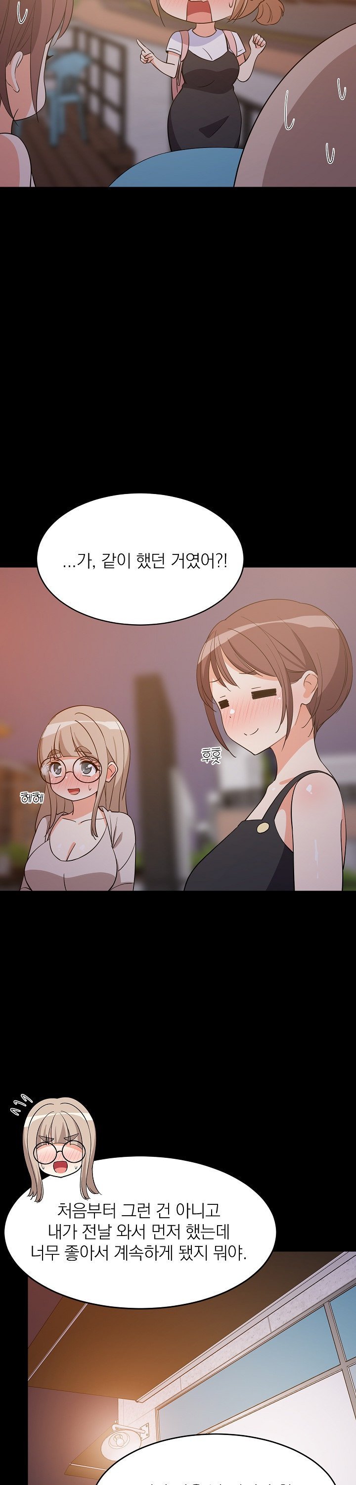 College Grades Skyrocketing Raw - Chapter 57 [photo 16] - MangaPorn