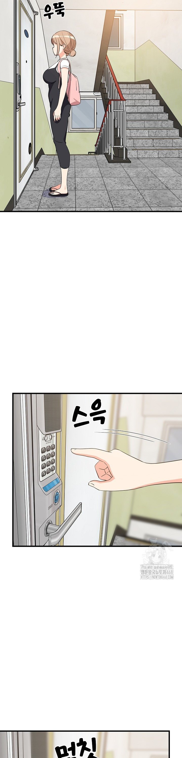 College Grades Skyrocketing Raw - Chapter 57 [photo 27] - MangaPorn