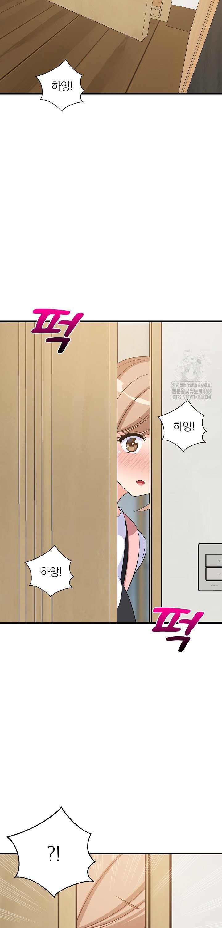 College Grades Skyrocketing Raw - Chapter 57 [photo 34] - MangaPorn