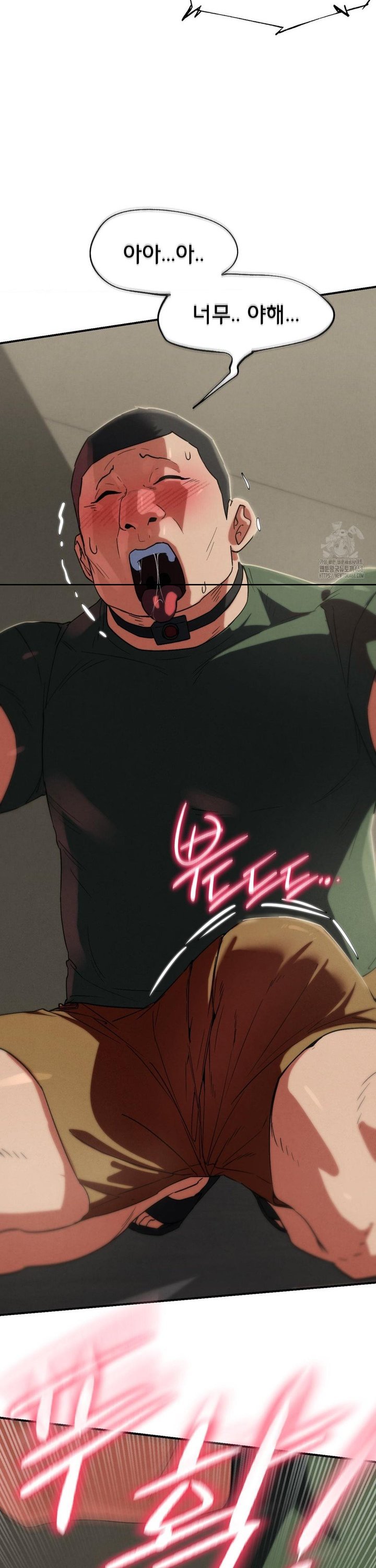 Seniors of Class 5 Raw - Chapter 106 [photo 10] - MangaPorn