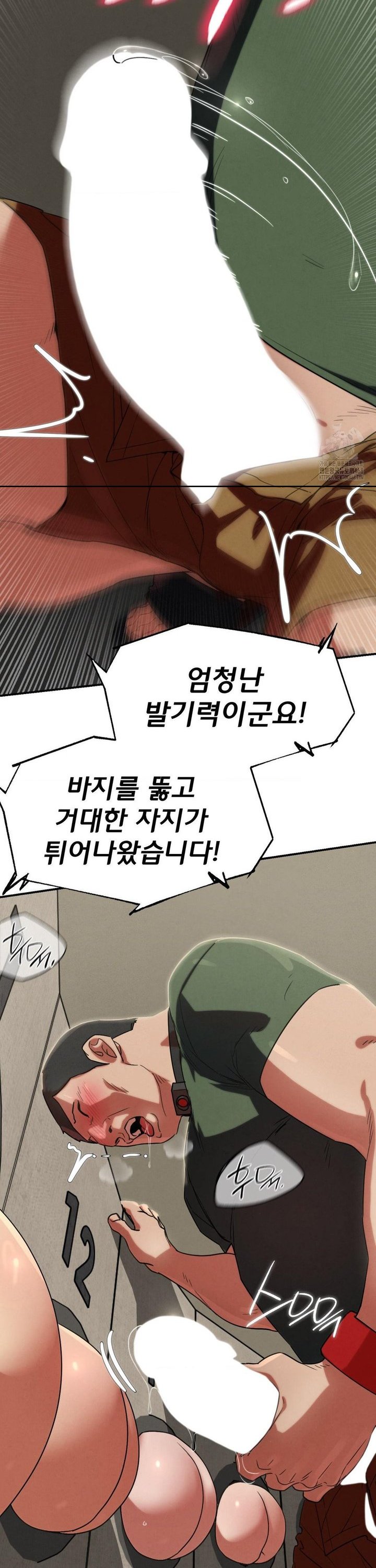 Seniors of Class 5 Raw - Chapter 106 [photo 11] - MangaPorn