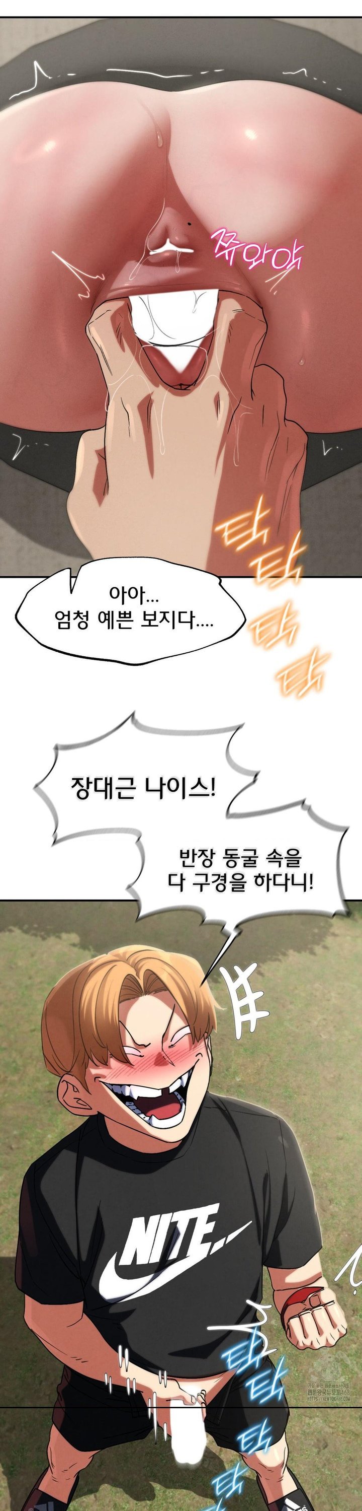 Seniors of Class 5 Raw - Chapter 106 [photo 31] - MangaPorn