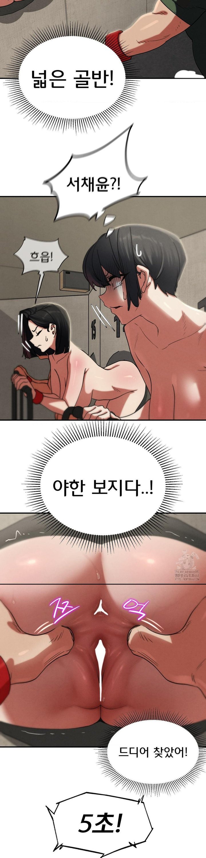 Seniors of Class 5 Raw - Chapter 106 [photo 35] - MangaPorn