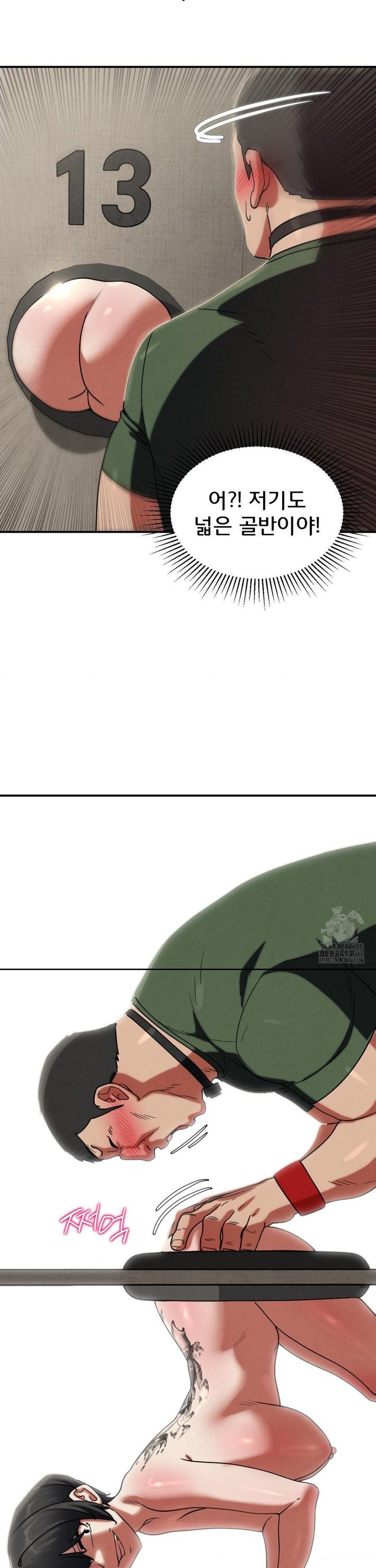 Seniors of Class 5 Raw - Chapter 106 [photo 36] - MangaPorn