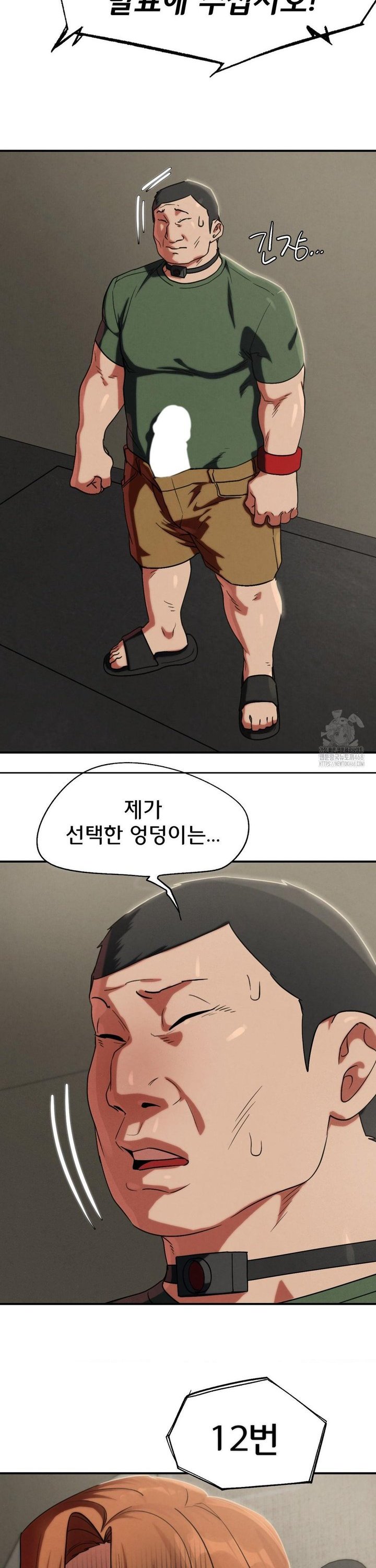 Seniors of Class 5 Raw - Chapter 106 [photo 38] - MangaPorn