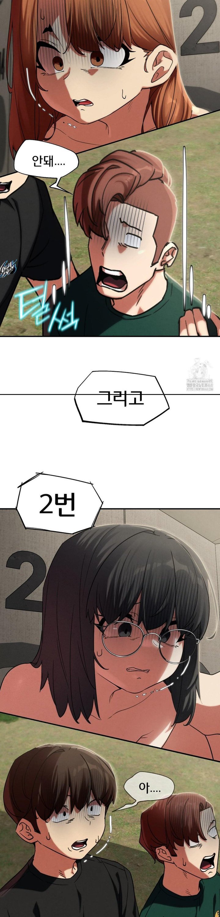 Seniors of Class 5 Raw - Chapter 106 [photo 39] - MangaPorn