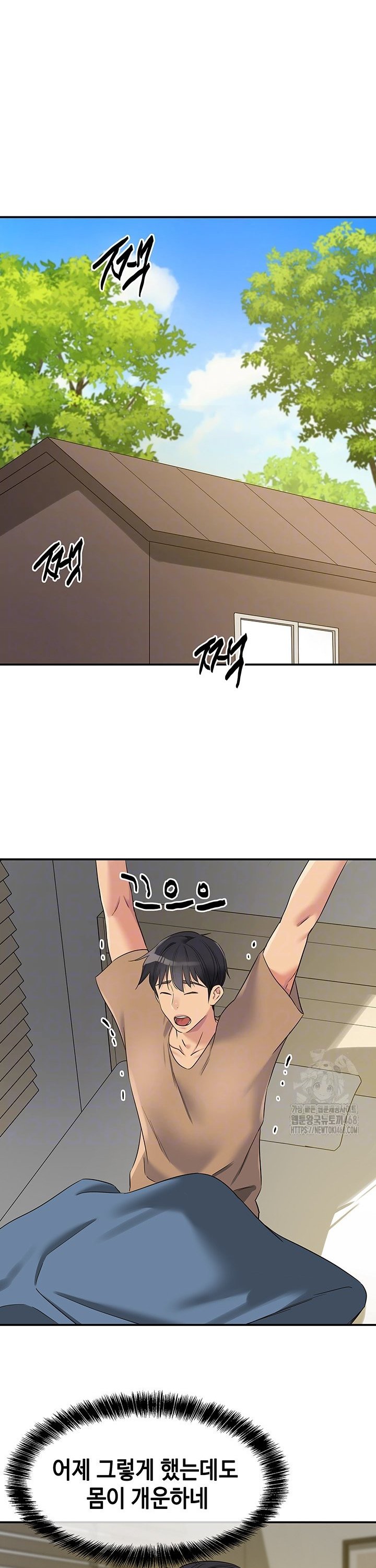 The Shop of Pleasure Raw - Chapter 121 [photo 9] - MangaPorn