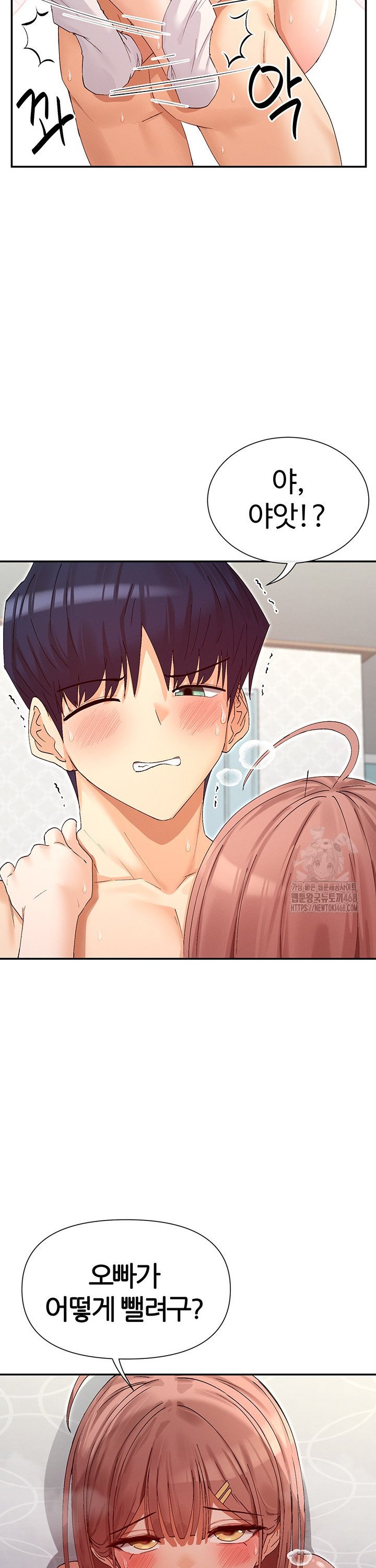 You Watch Stuff Like That? Raw - Chapter 34 [photo 30] - MangaPorn