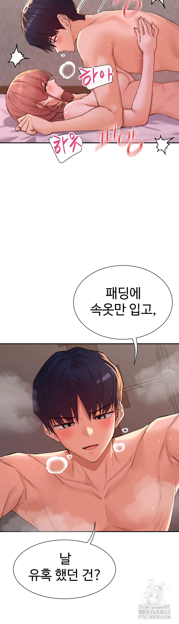 You Watch Stuff Like That? Raw - Chapter 35 [photo 26] - MangaPorn