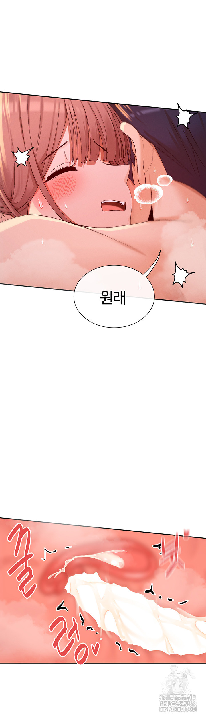 You Watch Stuff Like That? Raw - Chapter 35 [photo 31] - MangaPorn