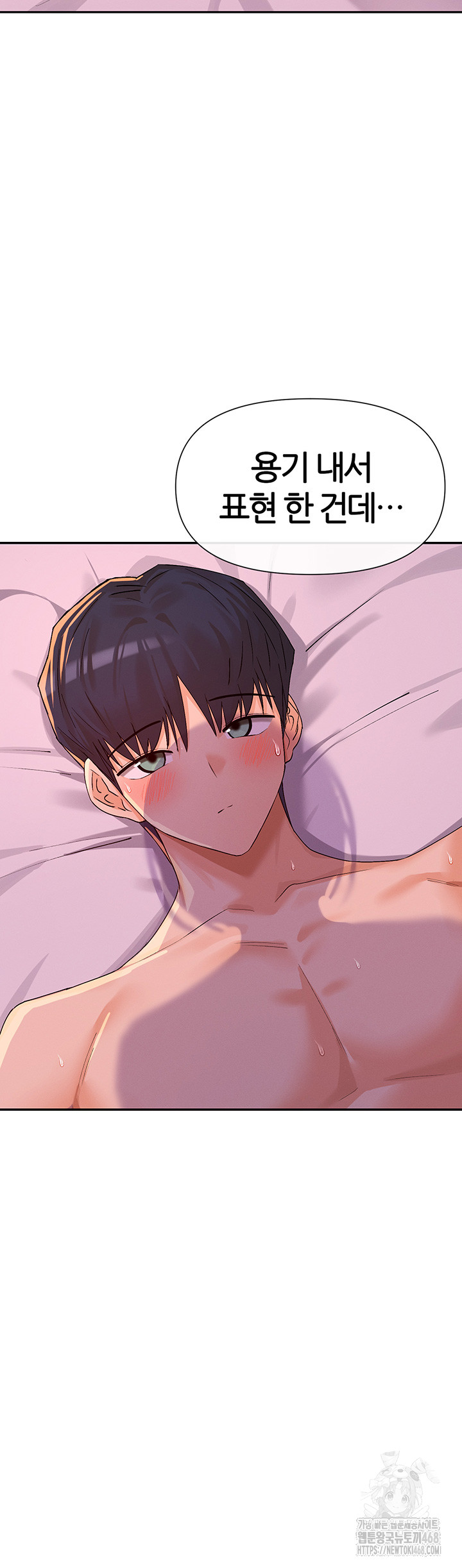 You Watch Stuff Like That? Raw - Chapter 35 [photo 44] - MangaPorn