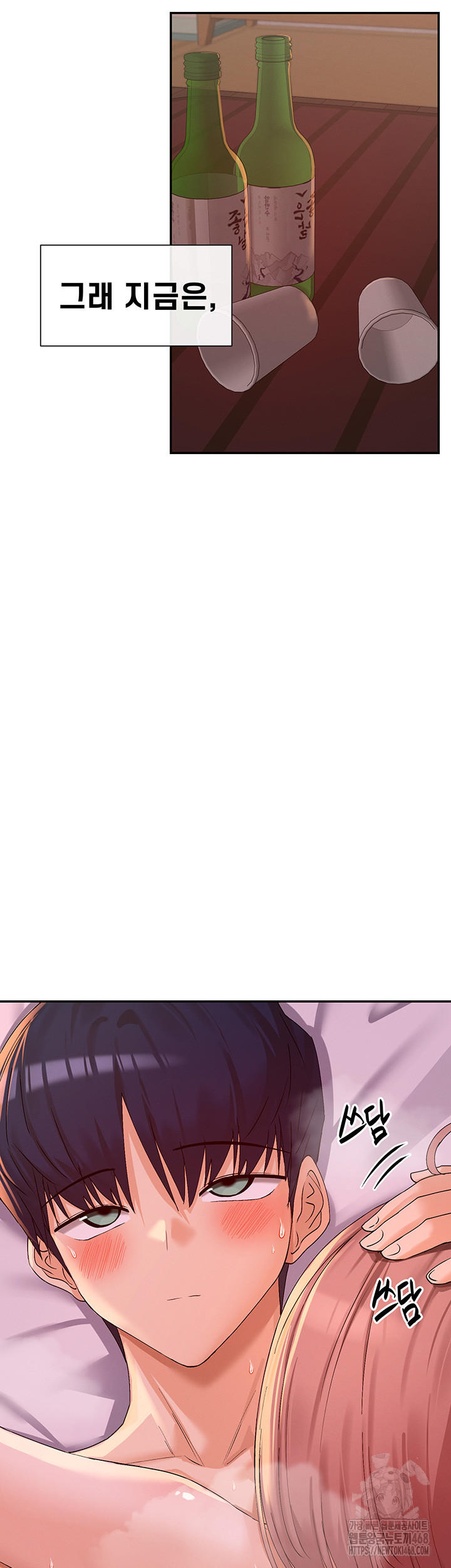 You Watch Stuff Like That? Raw - Chapter 35 [photo 47] - MangaPorn